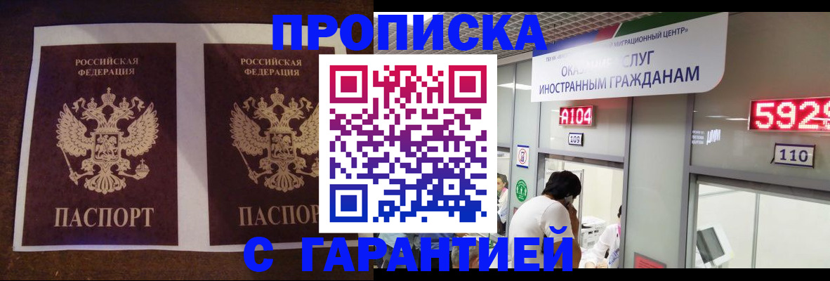 регистрация для дет. сада в Мамадыше