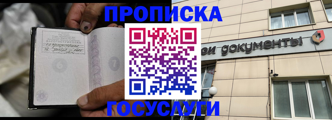 найти адрес прописки в Мамадыше