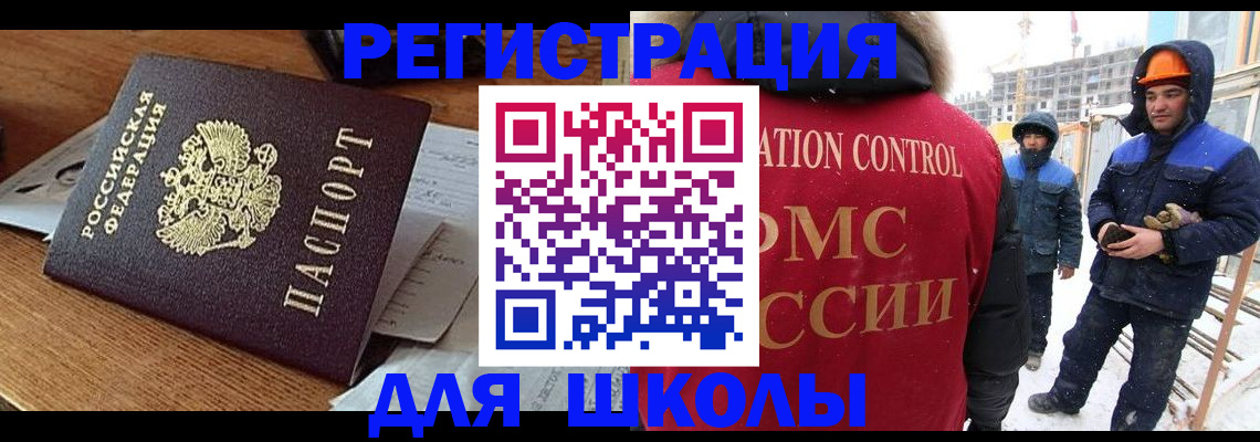 регистрация для дет. сада в Мамадыше