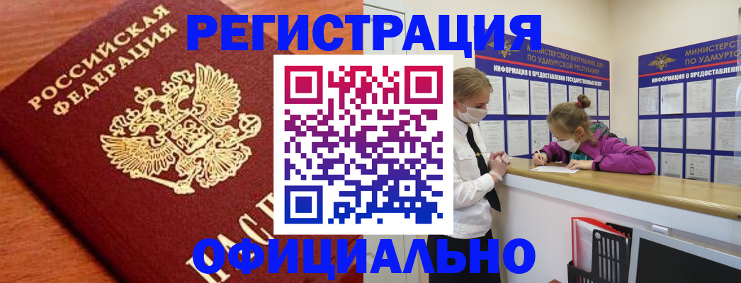 найти адрес прописки в Мамадыше